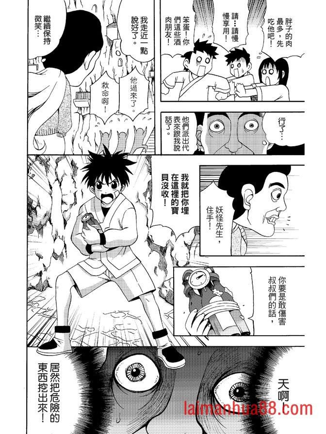 第03卷