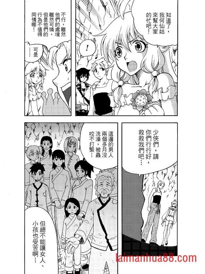 第03卷