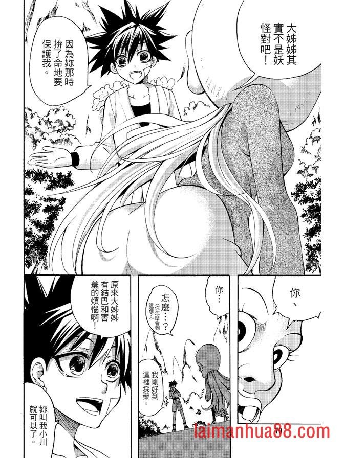 第03卷