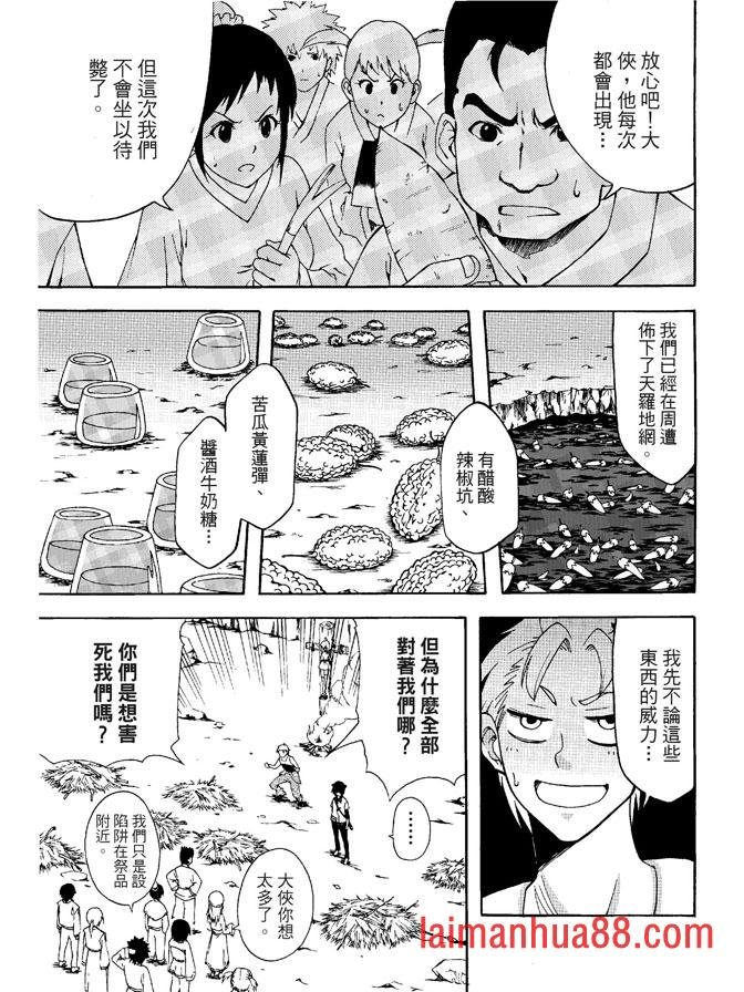 第03卷