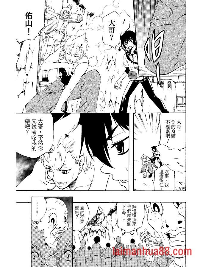 第03卷