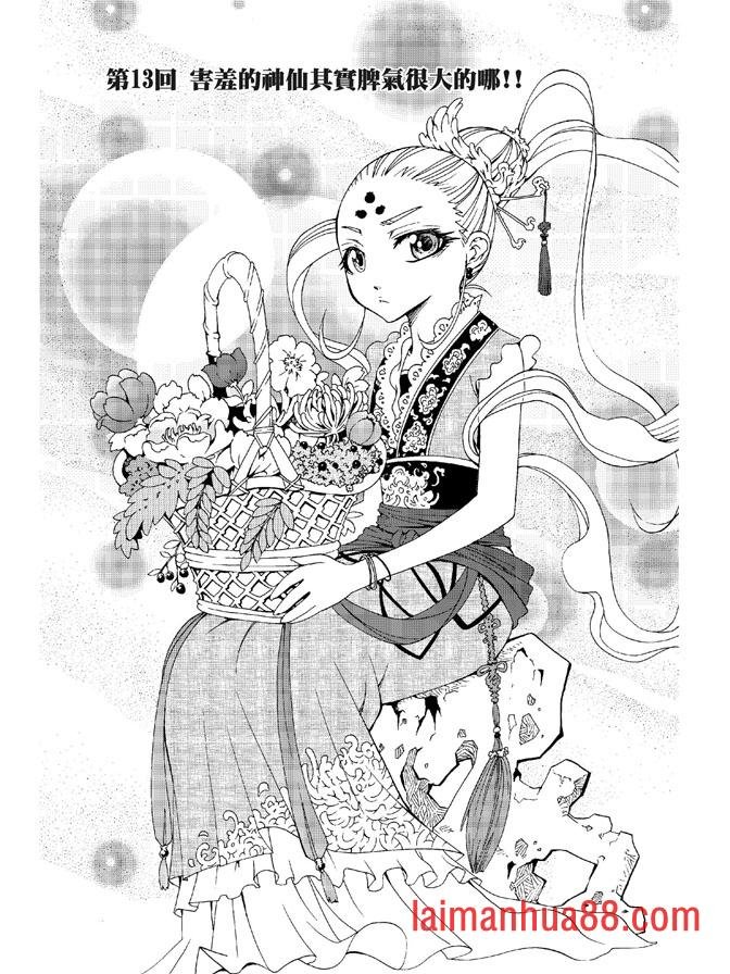 第03卷