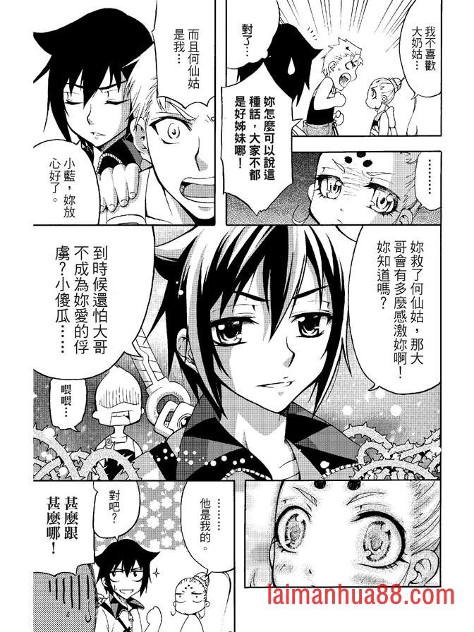 第03卷