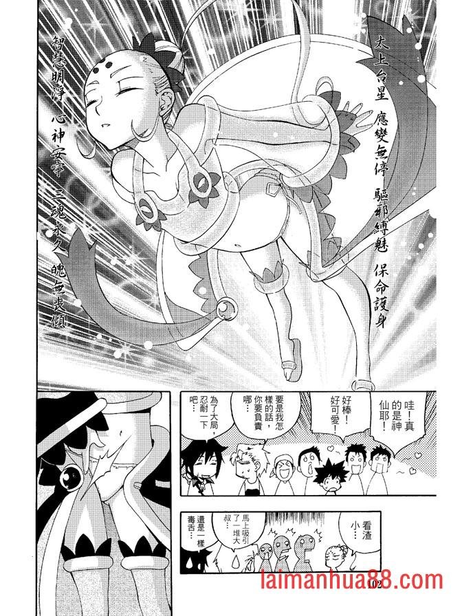 第03卷