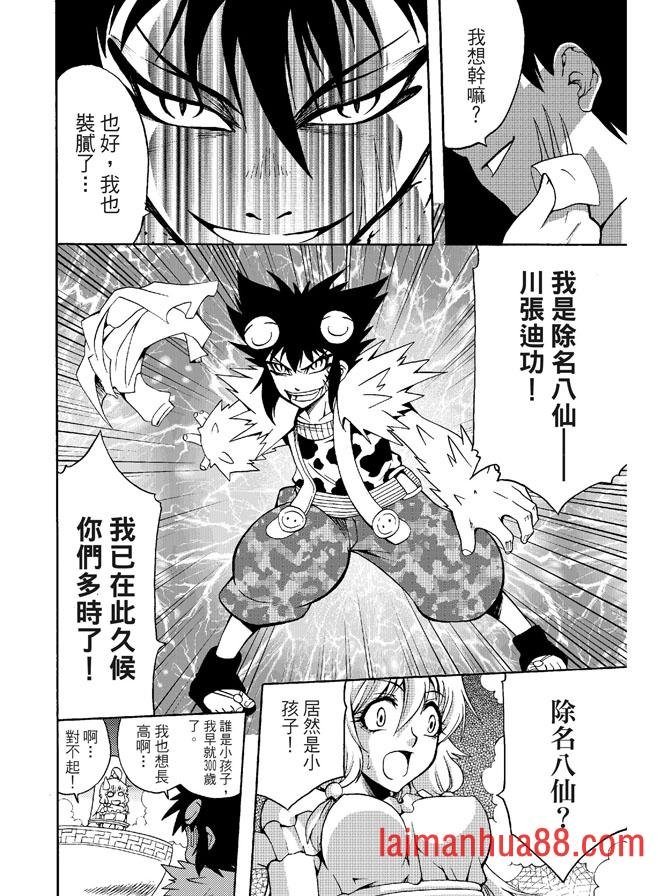 第03卷