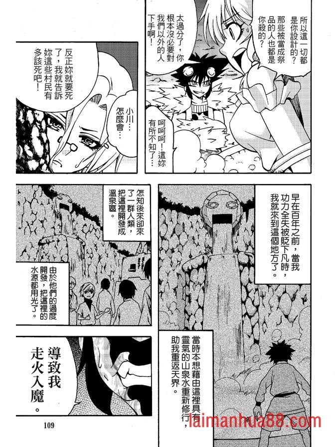 第03卷