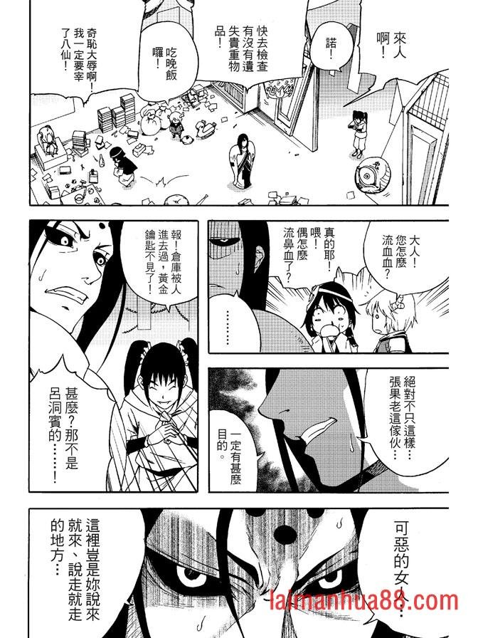 第03卷
