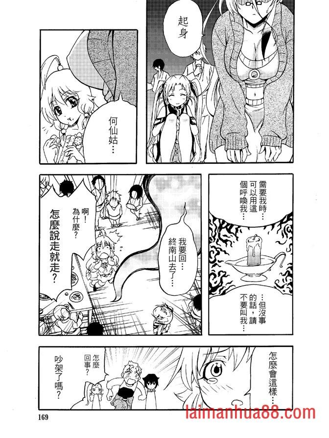 第03卷