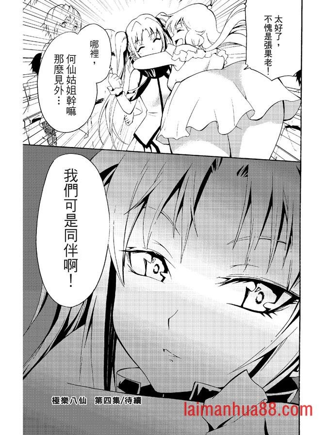 第03卷