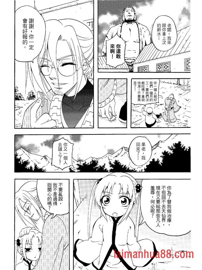第04卷