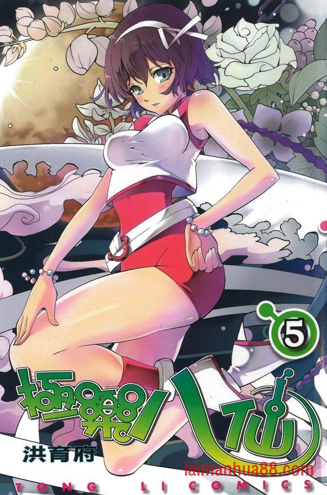 第05卷