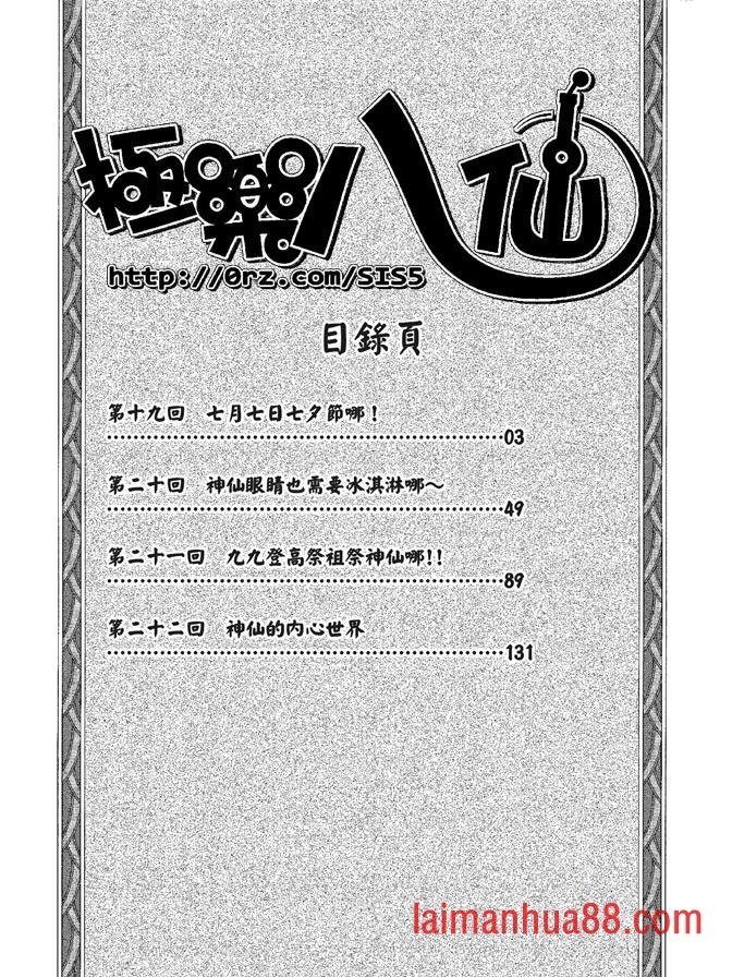 第05卷