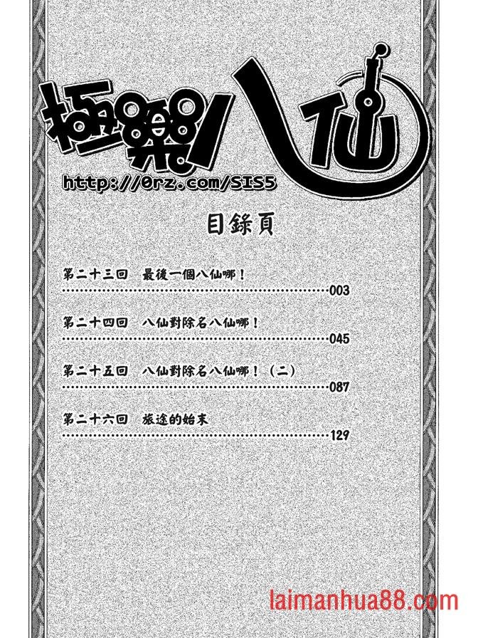 第06卷