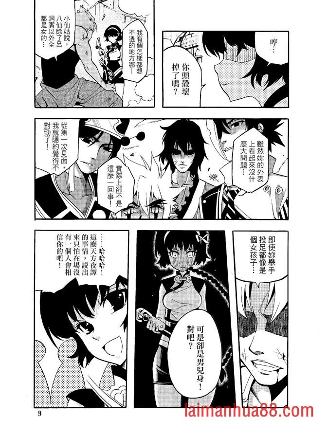 第06卷