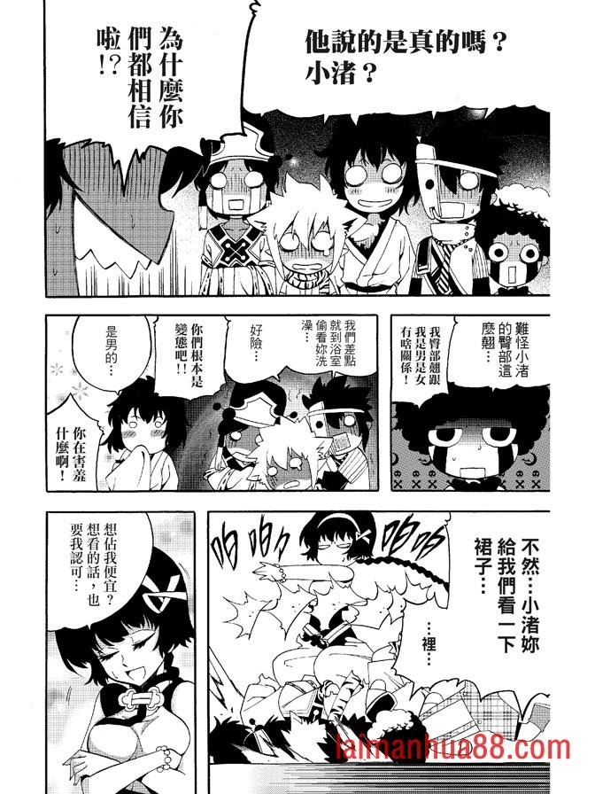 第06卷