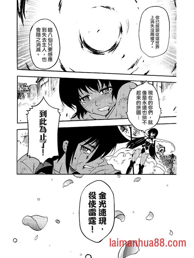 第06卷
