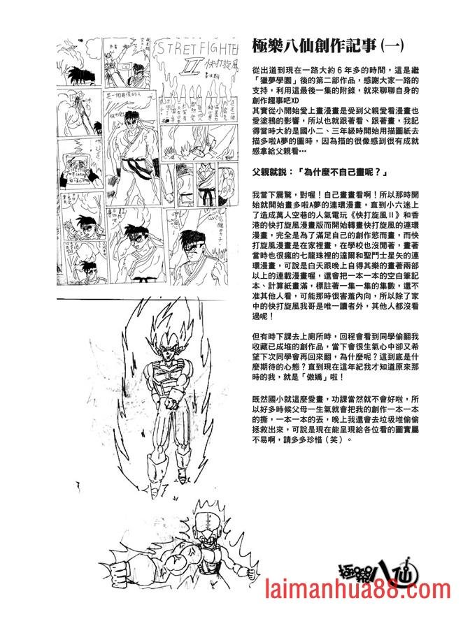 第06卷