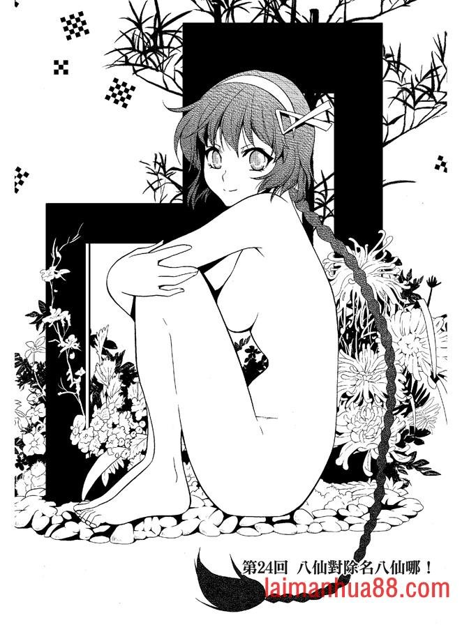 第06卷