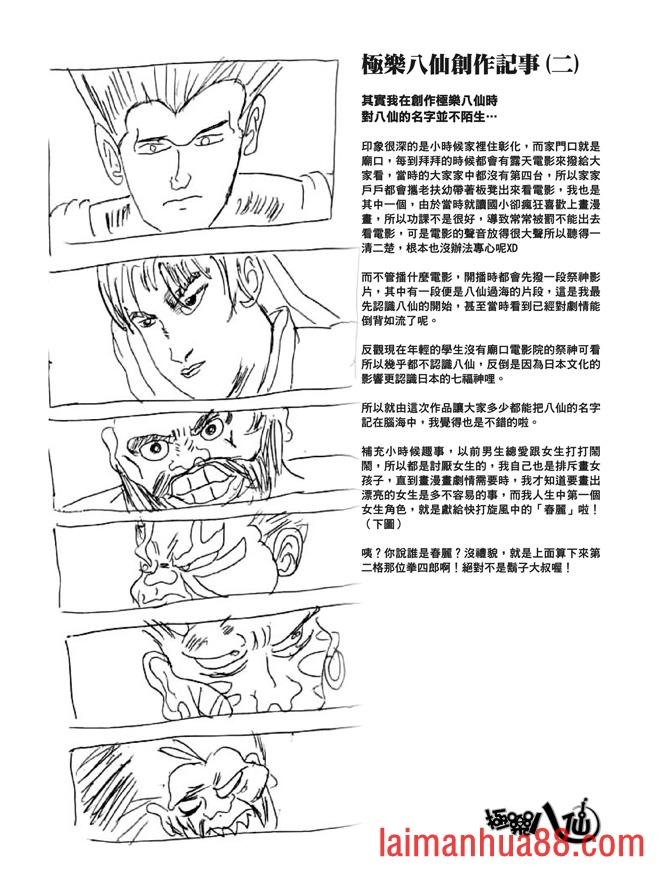 第06卷
