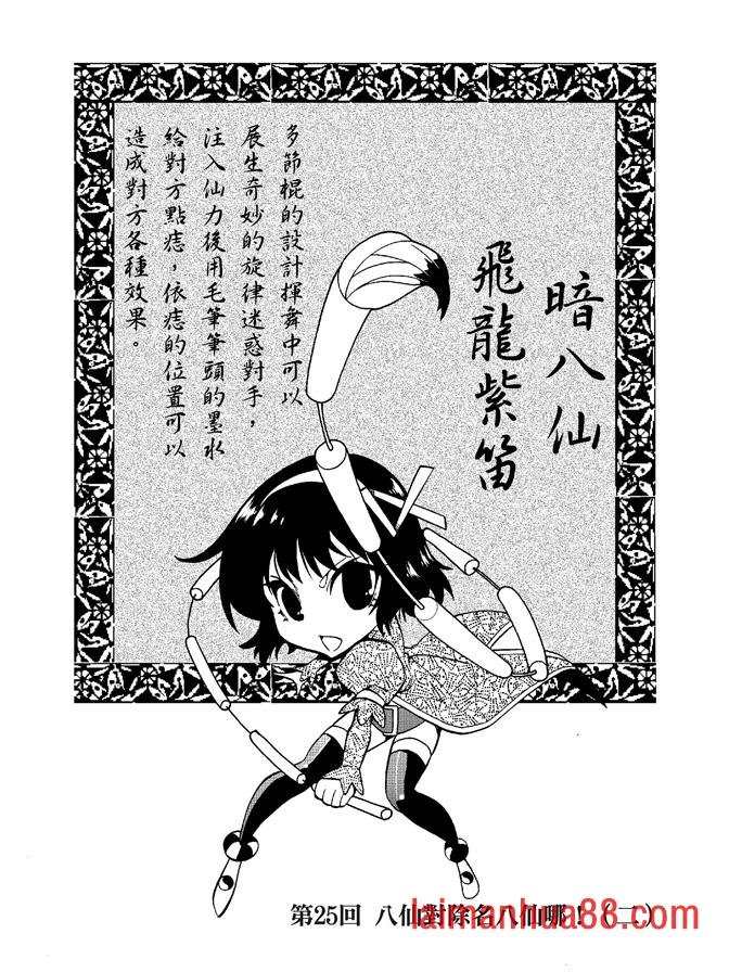 第06卷