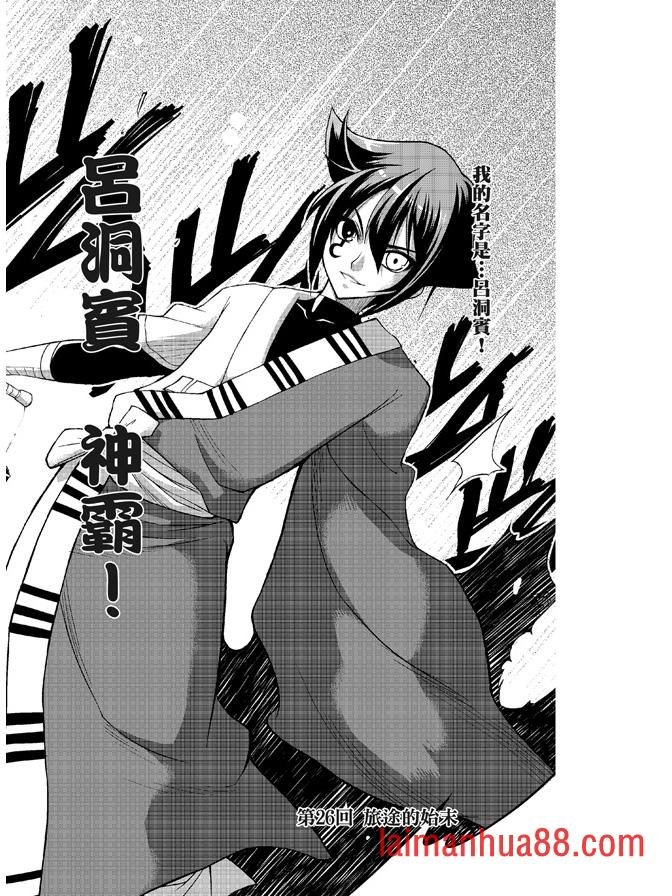 第06卷