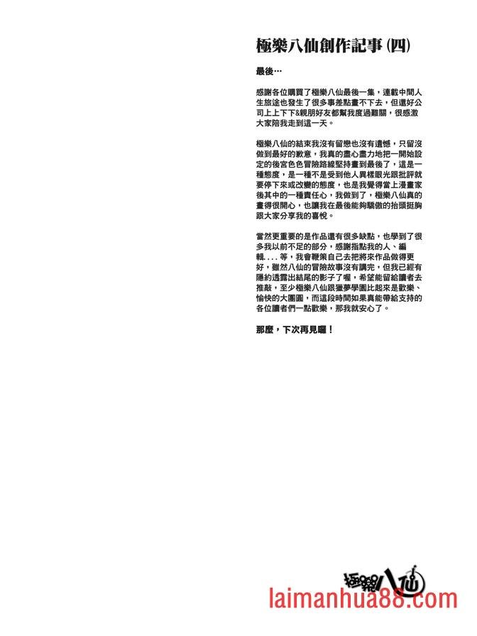 第06卷