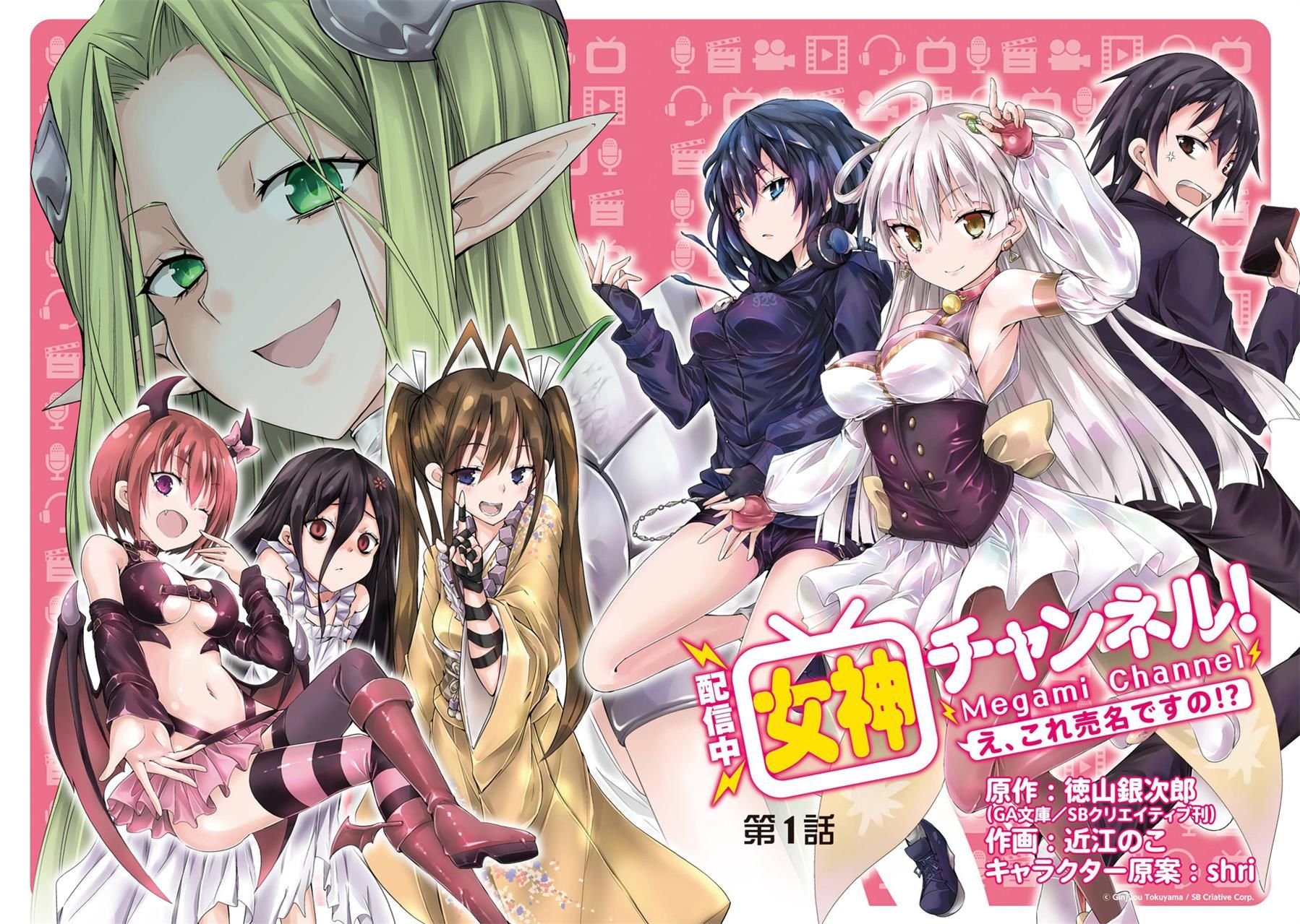 第1话