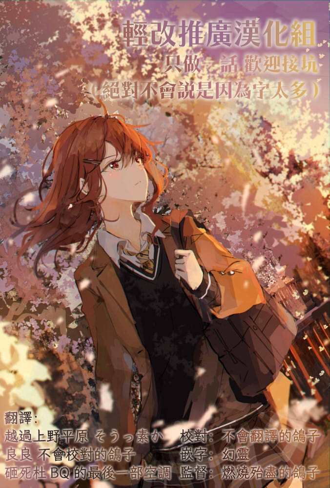 第1话