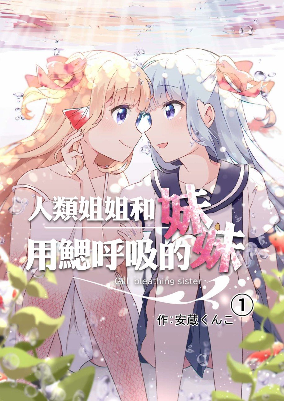 连载版1