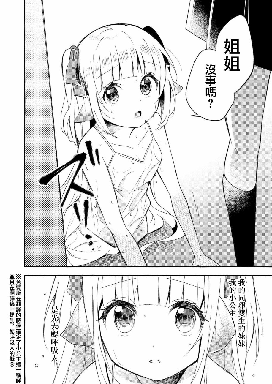连载版1