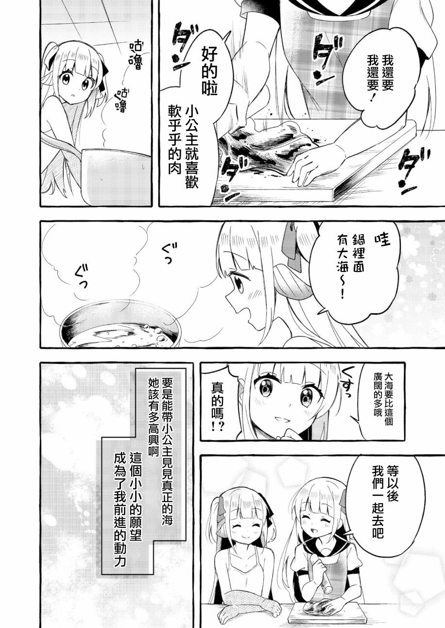 连载版1