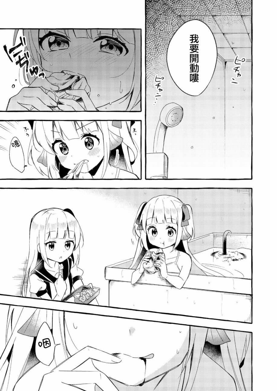 连载版1