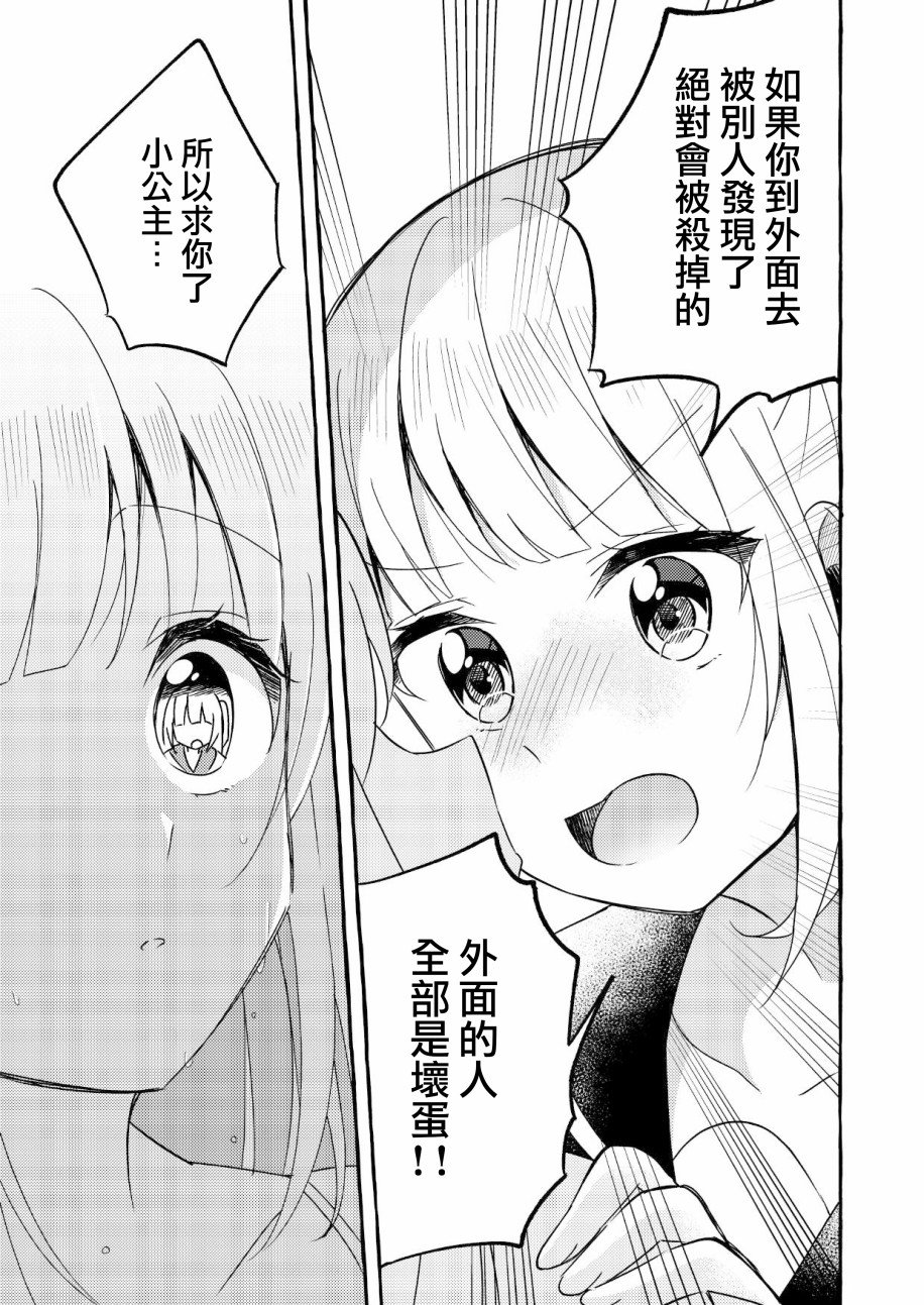 连载版1