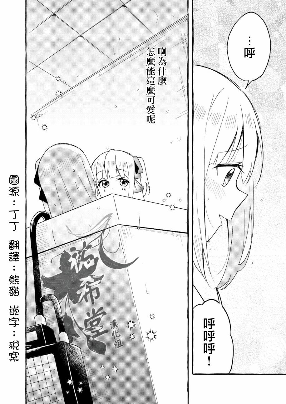 连载版1