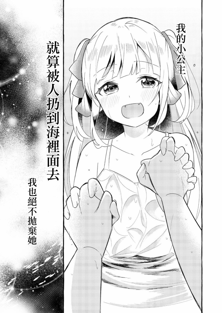 连载版1