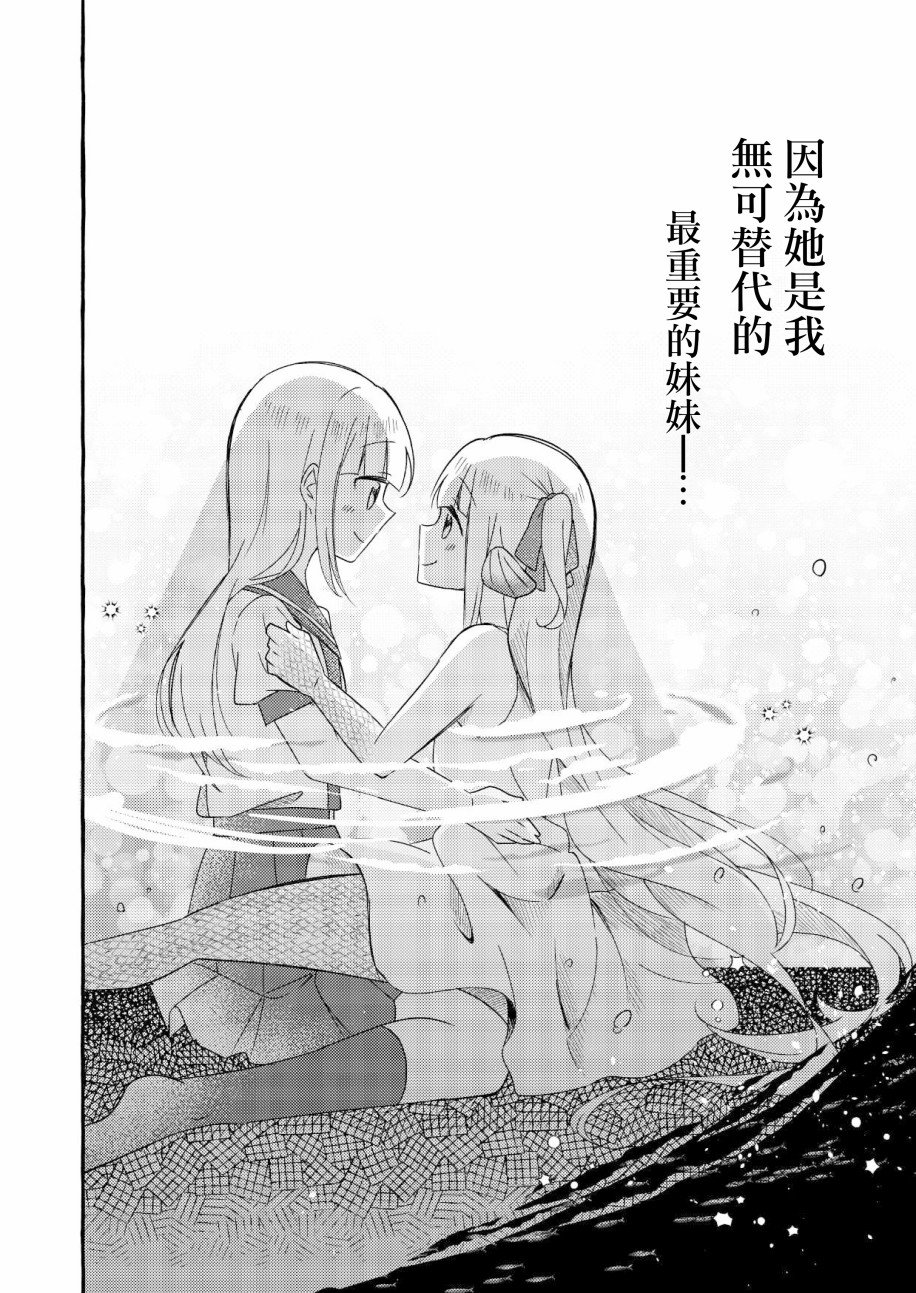 连载版1