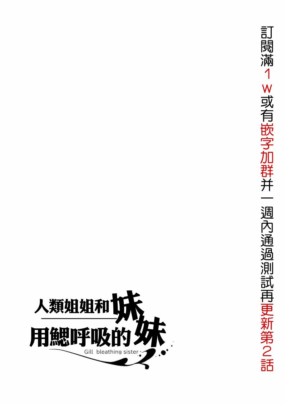连载版1