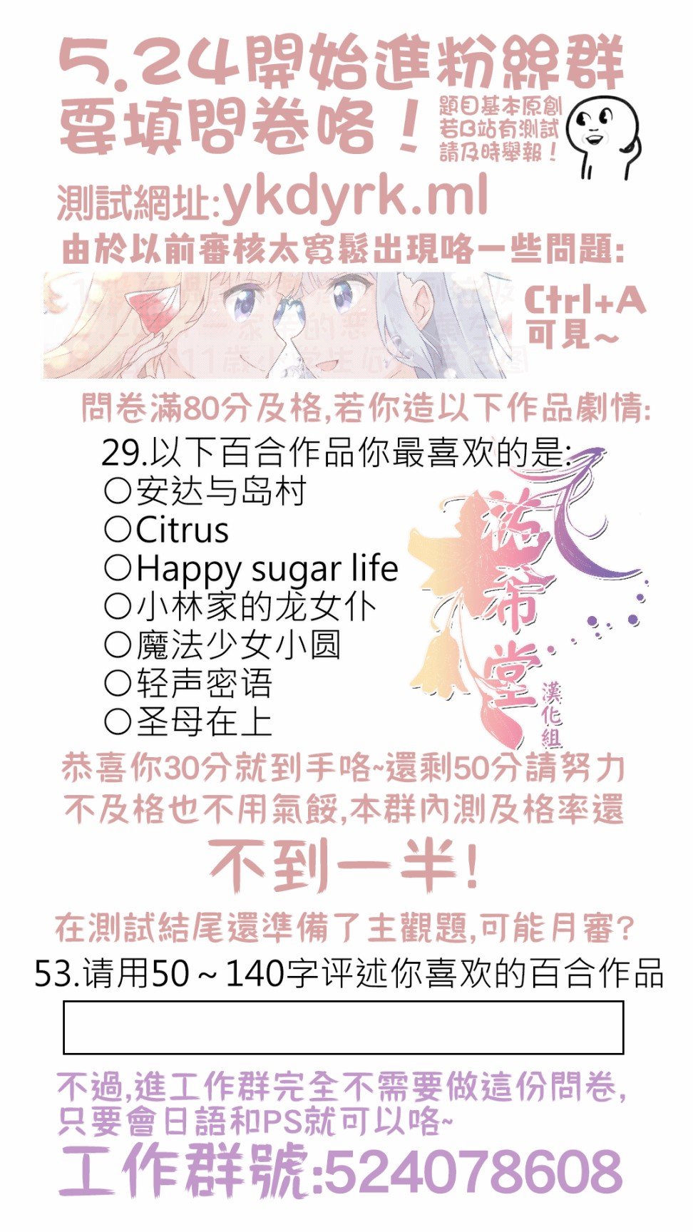 连载版1