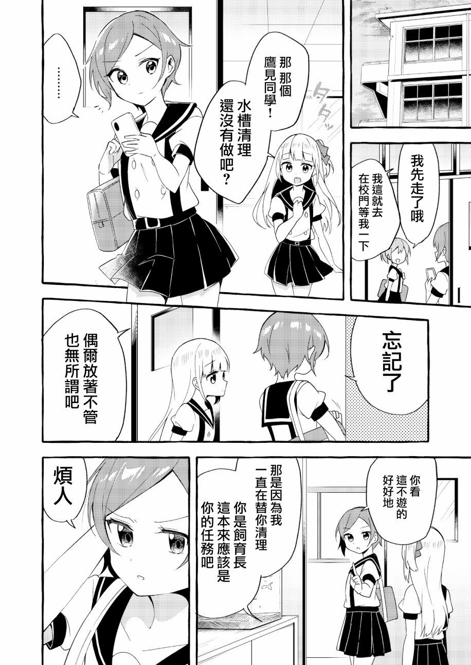 连载版2