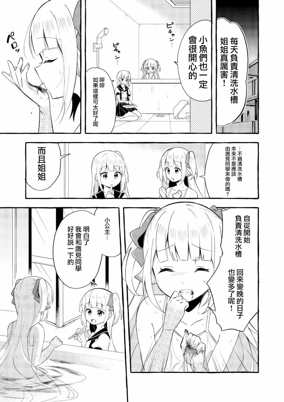 连载版2