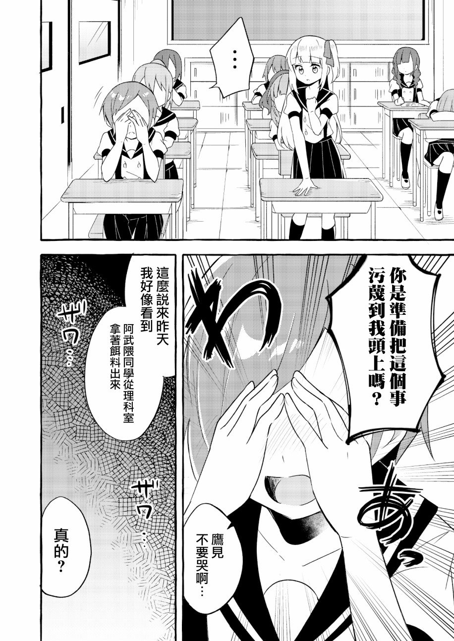 连载版2