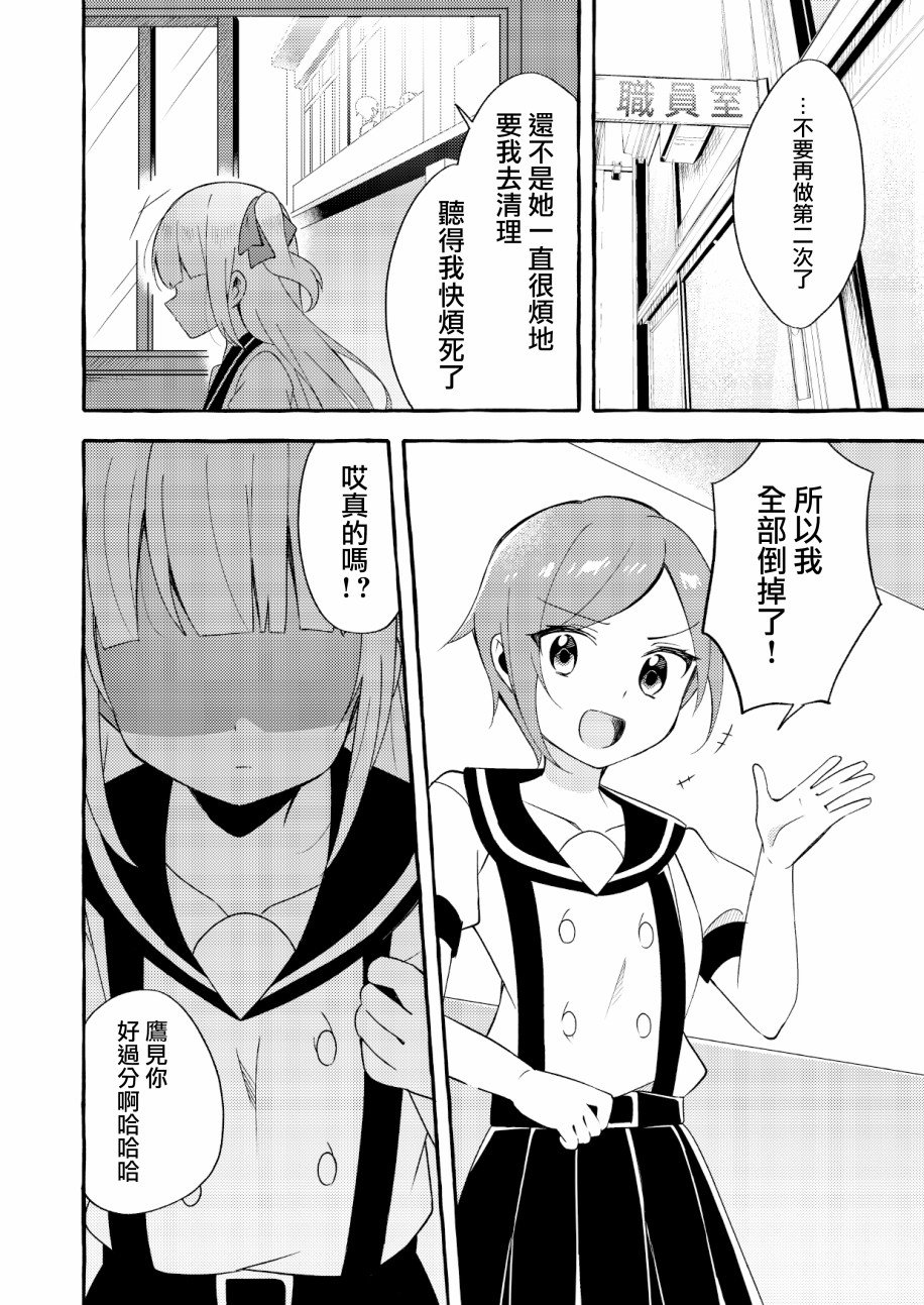 连载版2