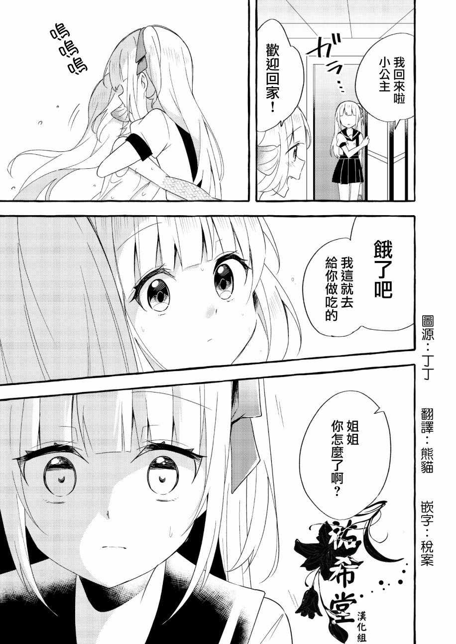 连载版2
