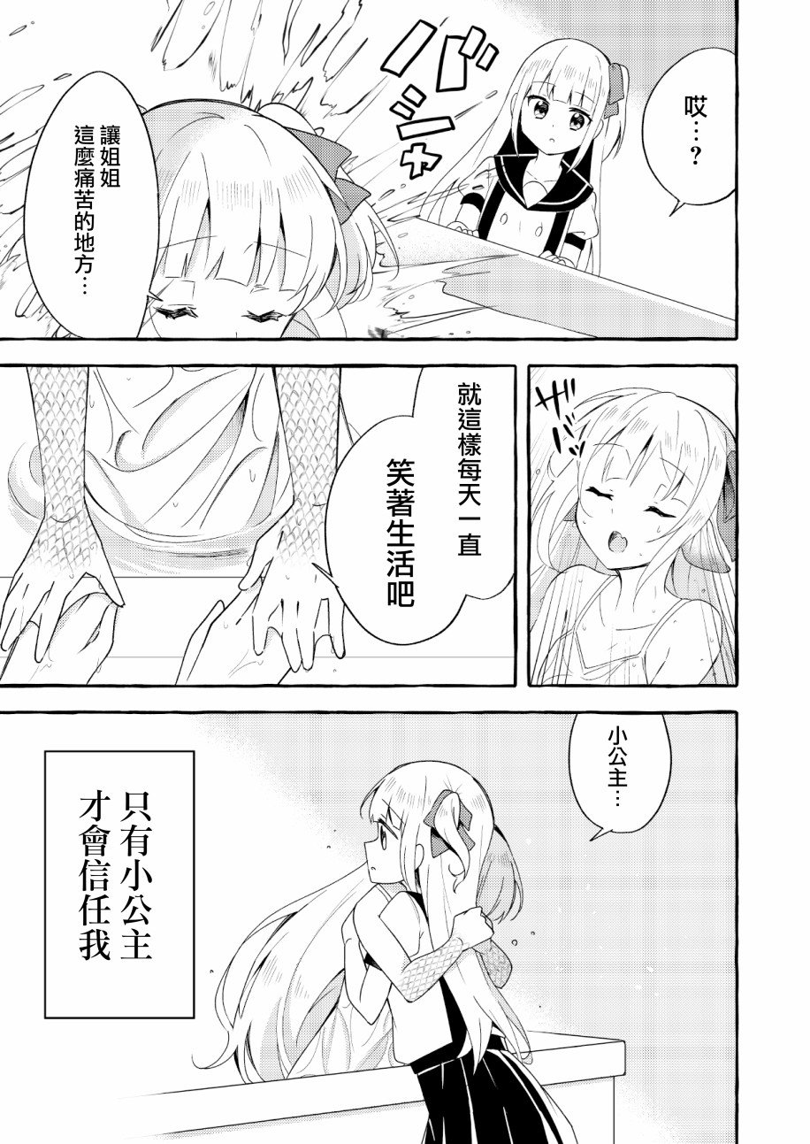 连载版2