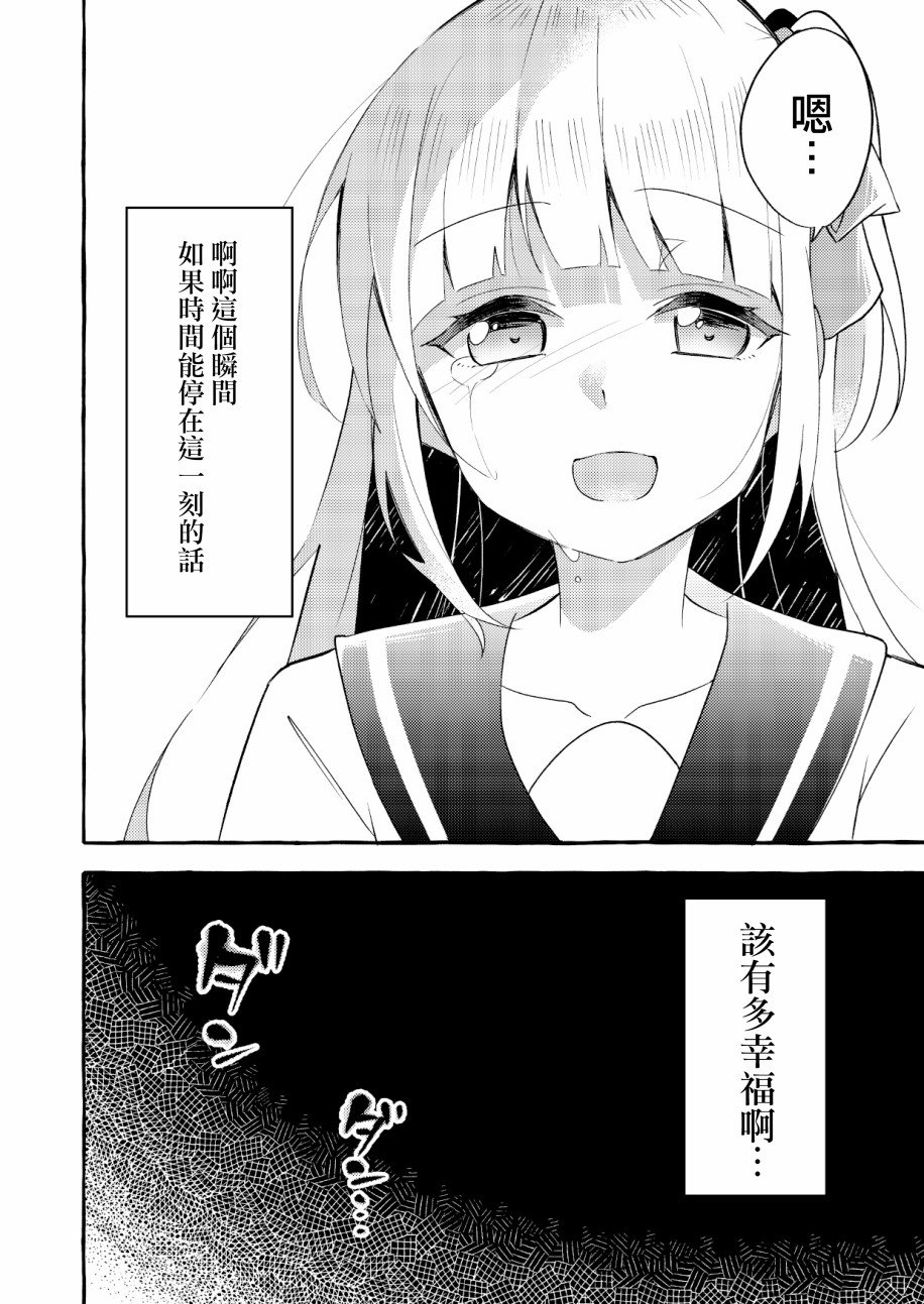 连载版2