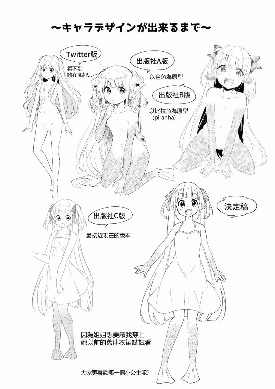 连载版2