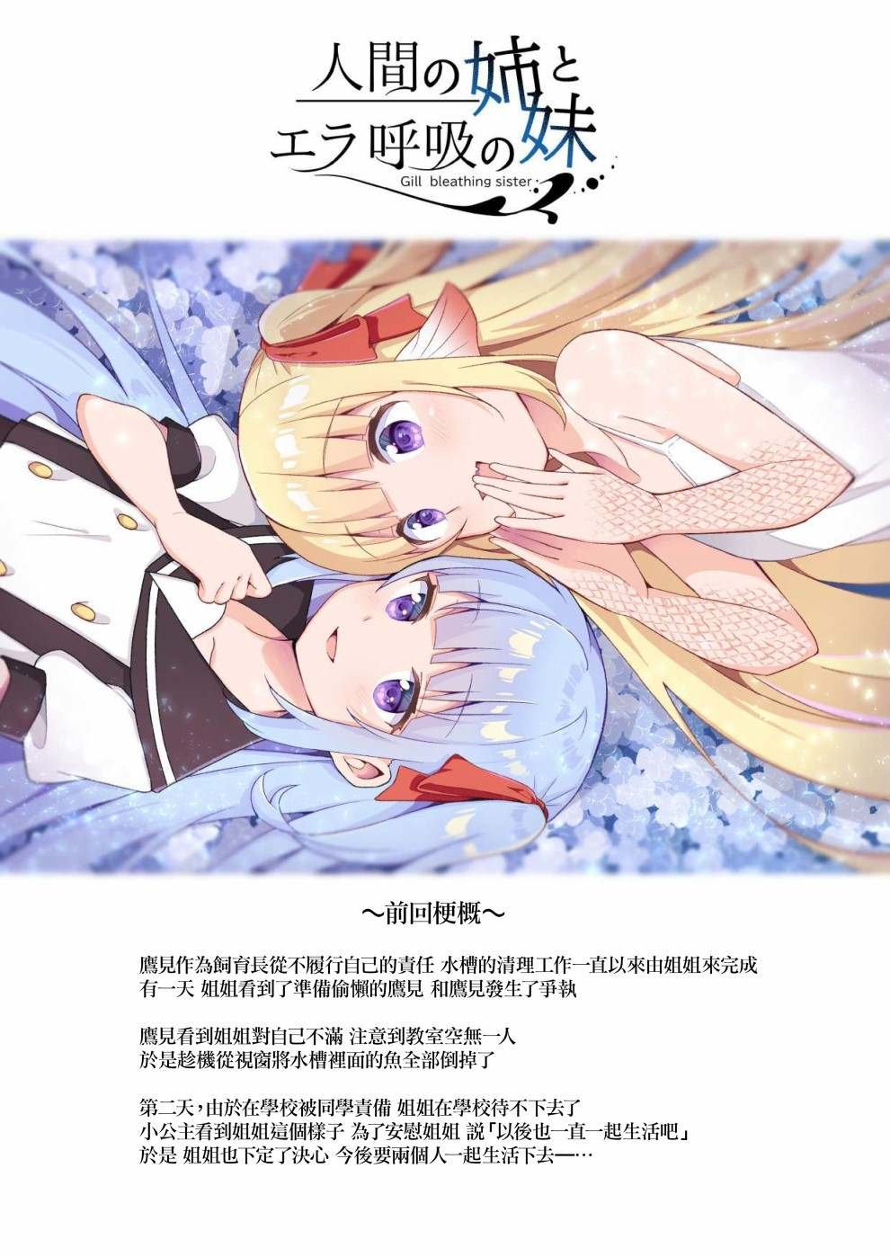 连载版3