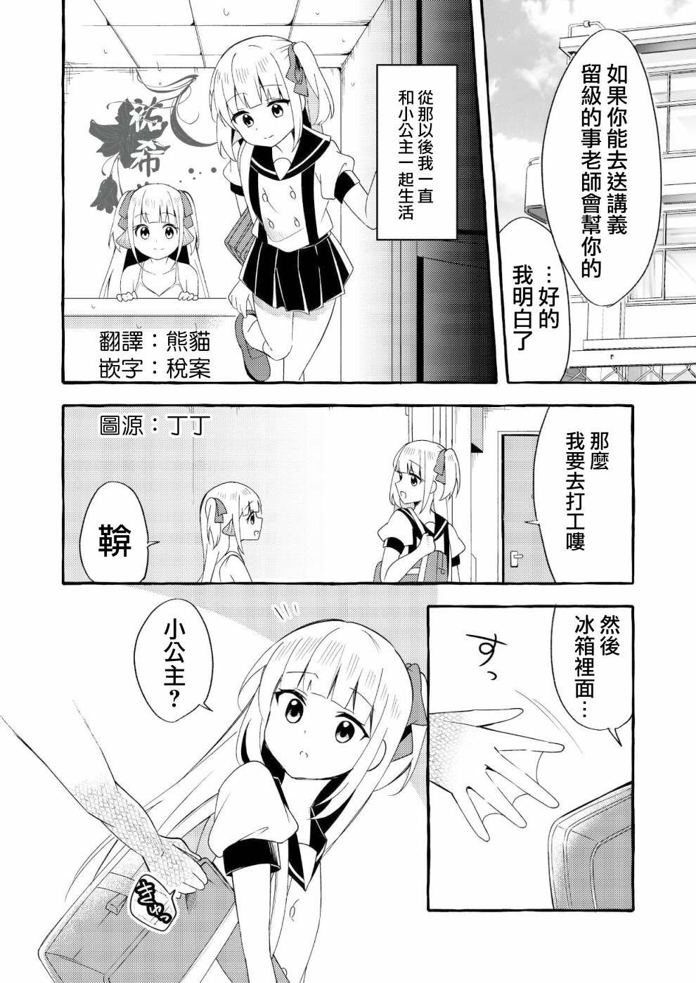连载版3