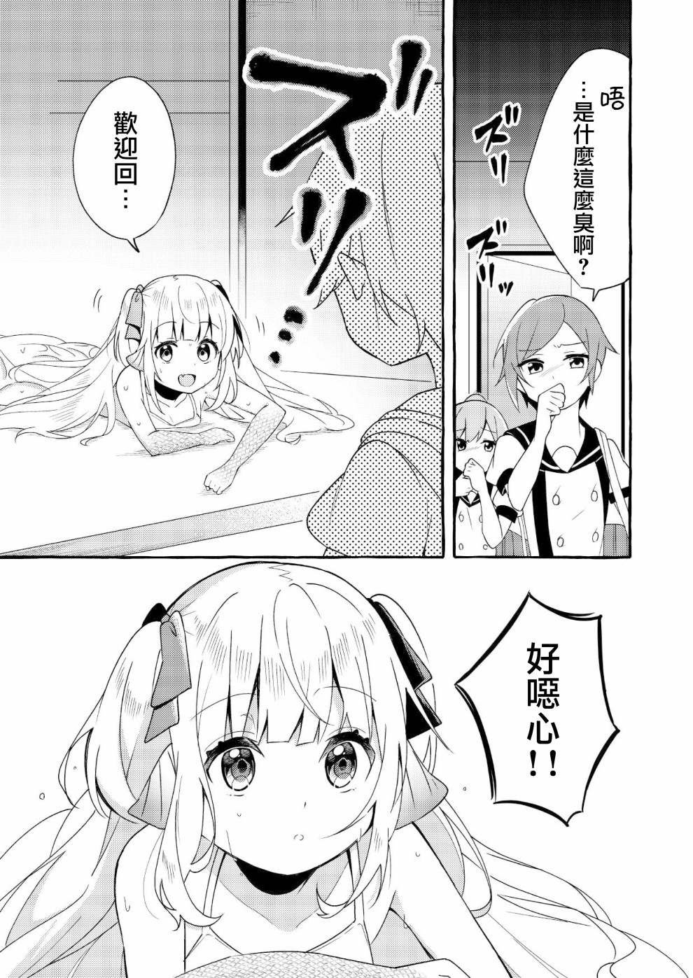 连载版3