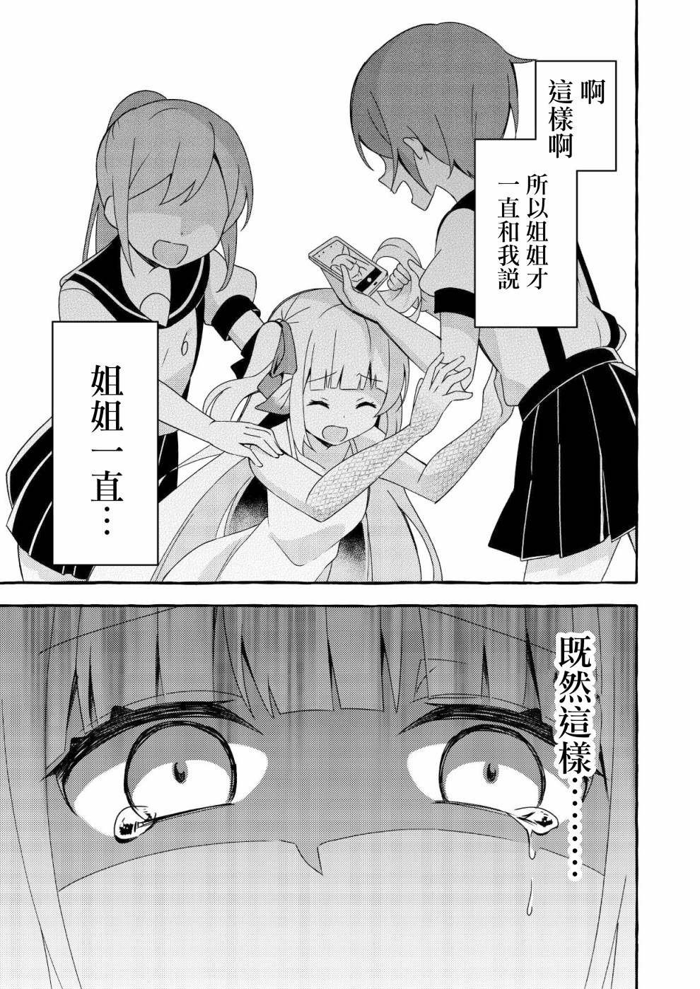 连载版3
